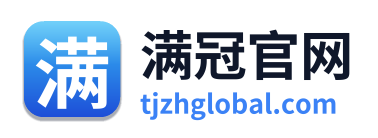 满冠官网
